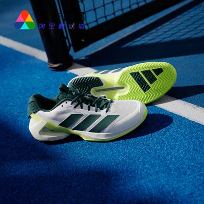 阿迪达斯男子运动网球鞋