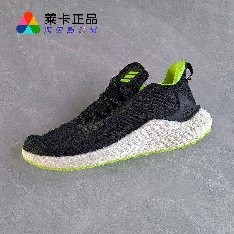 阿迪达斯男子缓震跑步鞋