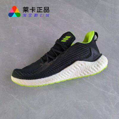 阿迪达斯男子缓震跑步鞋