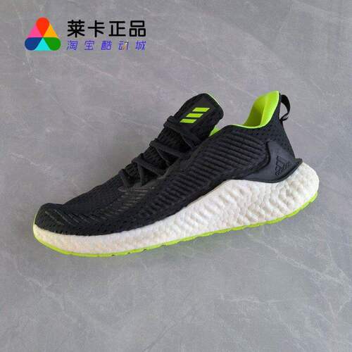 阿迪达斯男子缓震跑步鞋