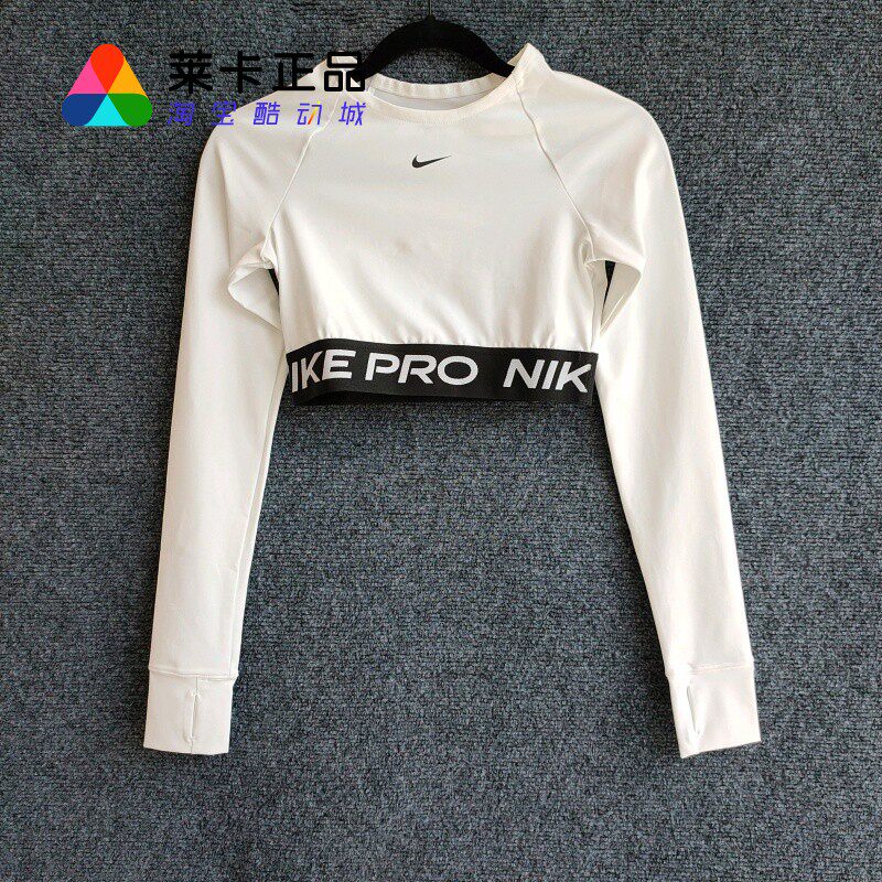 NIKE耐克女子运动长袖