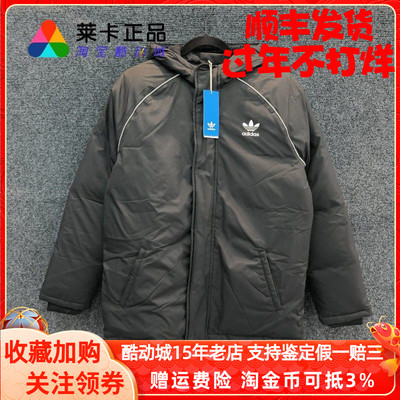 Adidas三叶草男子休闲运动长款