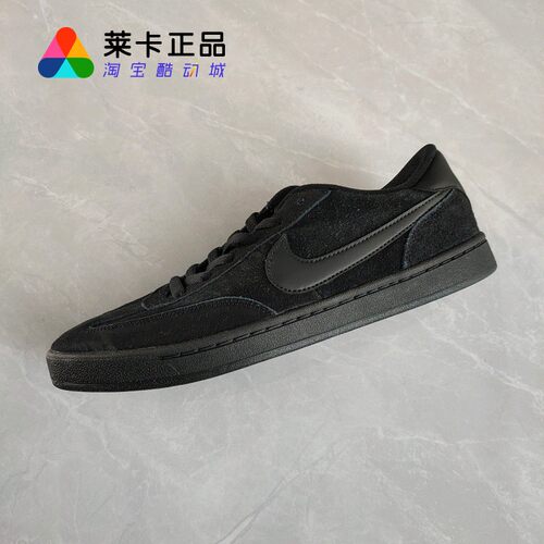 NIKE耐克男子系带运动板鞋