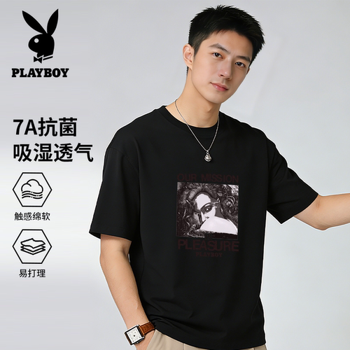 PLAYBOY重磅纯棉透气短袖T恤男