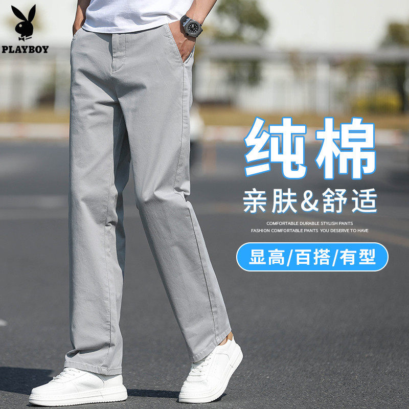 花花公子纯棉休闲裤男2026新款夏季薄款直筒宽松西裤男士裤子春秋