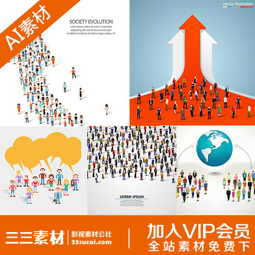 ai03-eps矢量红色箭头扁平化人群像素化多人物场景俯视素材