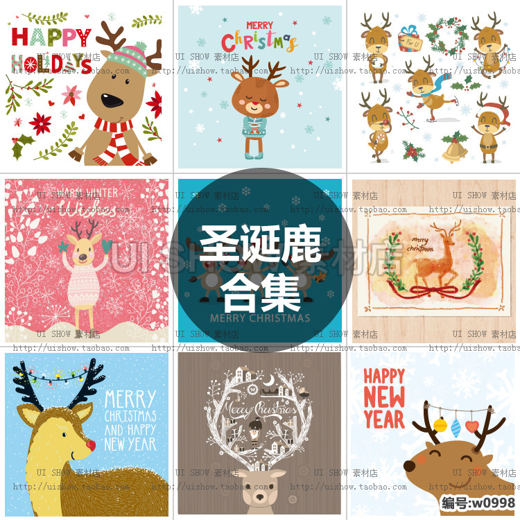 卡通可爱扁平化水彩插画圣诞节驯鹿贺卡封面包装平面印刷矢量素材