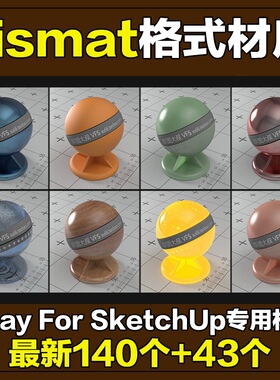 2015高质量vismat格式VRay材质球for SketchUp for Rhino