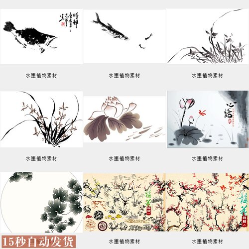 产品为电子虚拟素材，非实物货品，不发快递，全部为百度网盘下载；产品价格包含产品介绍里的所有素材！