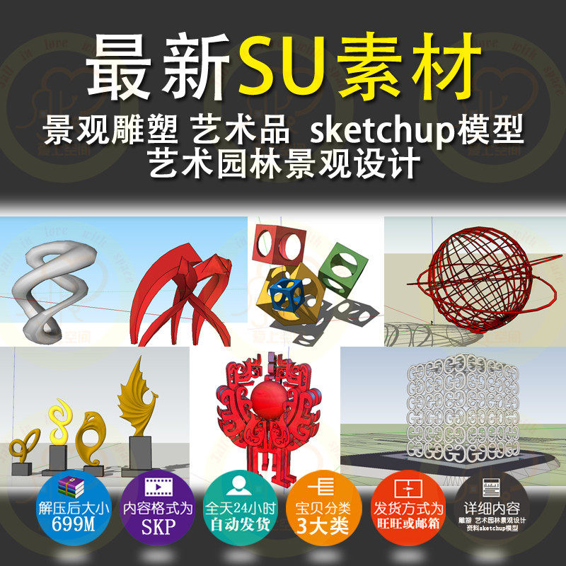 【付款后30秒左右】自动发百度网盘（地址 链接 密码）【发旺旺上或邮箱】下载使用非常方便！