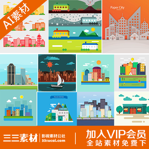 AI20-EPS|AI矢量扁平化卡通城市建筑物房屋高楼道路小场景素材
