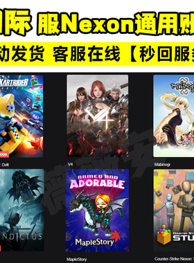 冒险岛世界国际服美服nexon账号MapleStory worlds冒险岛蔚蓝档案