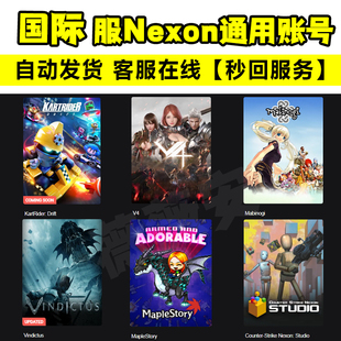 冒险岛世界国际服美服nexon账号MapleStory worlds冒险岛蔚蓝档案