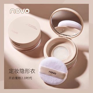 novo散粉定妆粉防水防汗不脱妆持久控油蜜粉饼大牌正品学生平价