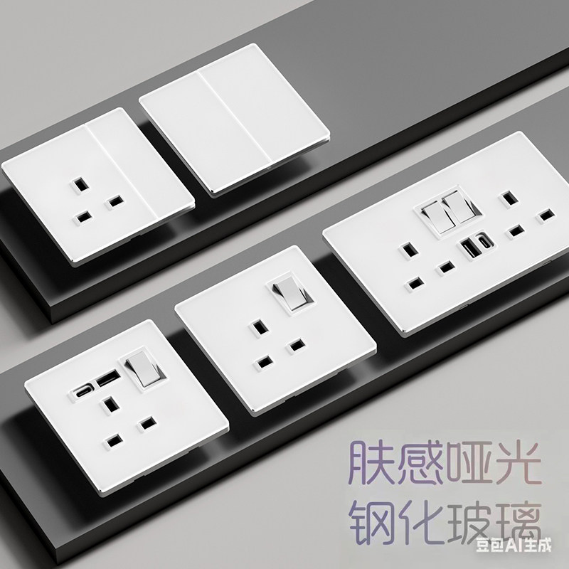港澳版联英式13A插座带USB快充英式方脚插座电制面板肤感玻璃86型
