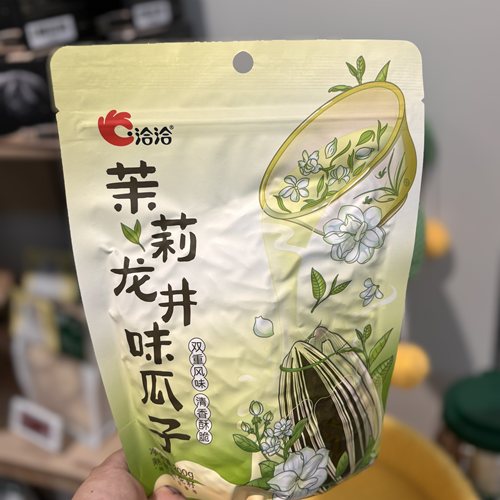 代购茉莉龙井味瓜子200g休闲零食瓜子盒马新品茉香甜脆茶香馥郁
