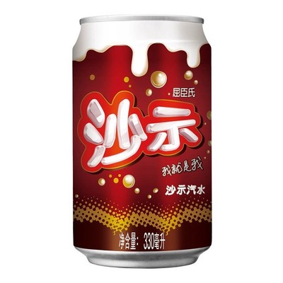 盒马代购Watsons/屈臣氏沙示汽水330ml夏日伴侣酸爽刺激罐装