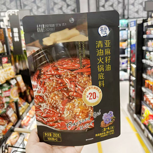 盒马代购亚麻籽油清油火锅底料200g酱香浓郁色泽红亮
