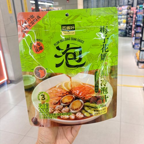 匠酱好梅子花雕冷泡汁
