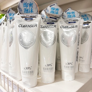 国内代购 盒马净润氨基酸洗面奶100g绵密泡沫丰富温和洁面洗面奶