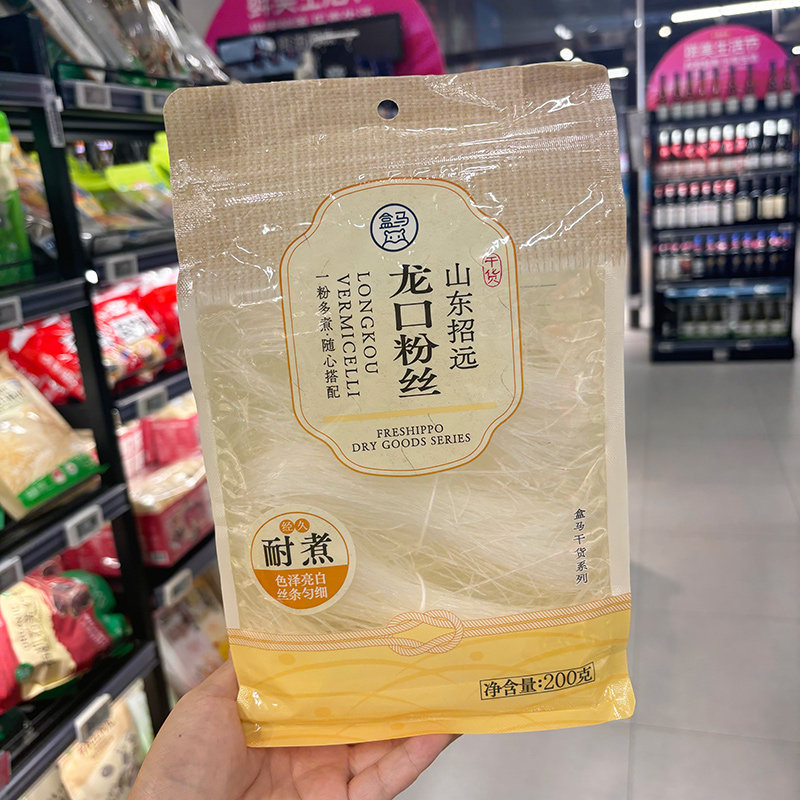 盒马鲜生代购龙口粉丝200g绿豆粉丝干货扇贝蒜蓉凉拌火锅粉条