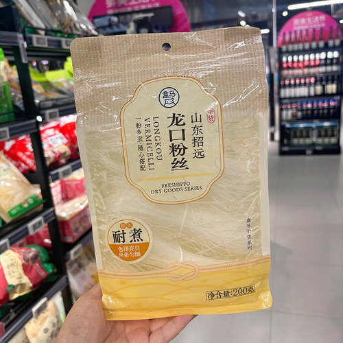 盒马鲜生代购龙口粉丝200g绿豆粉丝干货扇贝蒜蓉凉拌火锅粉条