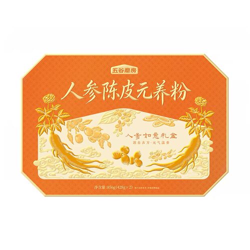 代购五谷磨房人参陈皮元养粉礼盒856g 温润滋养温养元气 中秋礼赠
