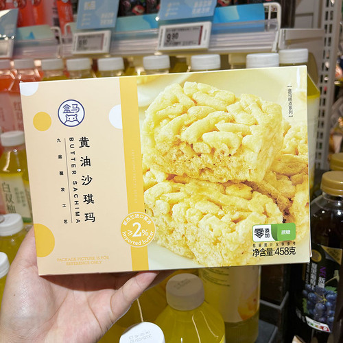 盒马代购黄油沙琪玛零食小吃糕点