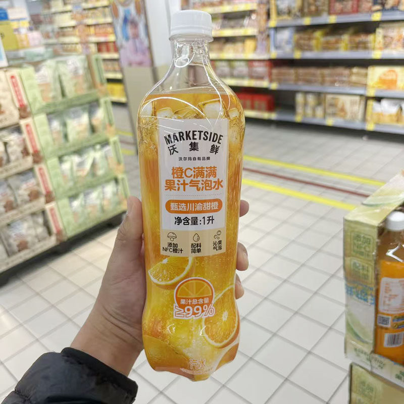 沃尔玛代购沃集鲜橙C满满、爆汁三柠、红心苹果果汁气泡水1L,咖啡/麦片/冲饮,气泡水,淘宝优惠券,粉丝福利购,淘宝优惠卷