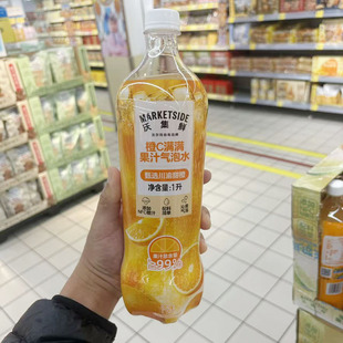 沃尔玛代购沃集鲜橙C满满、爆汁三柠、红心苹果果汁气泡水1L