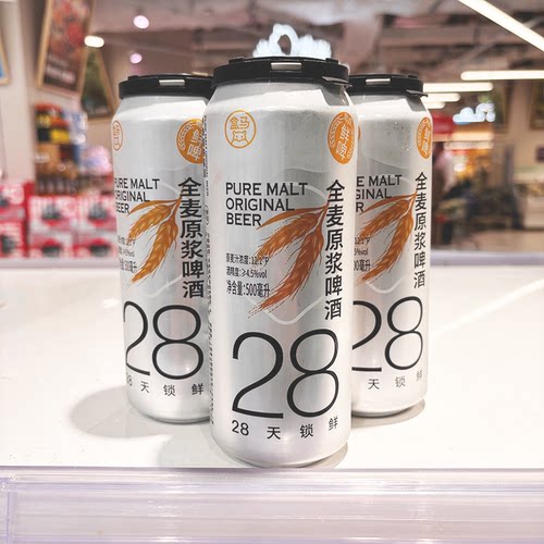 盒马全麦原浆啤酒500ml*3瓶