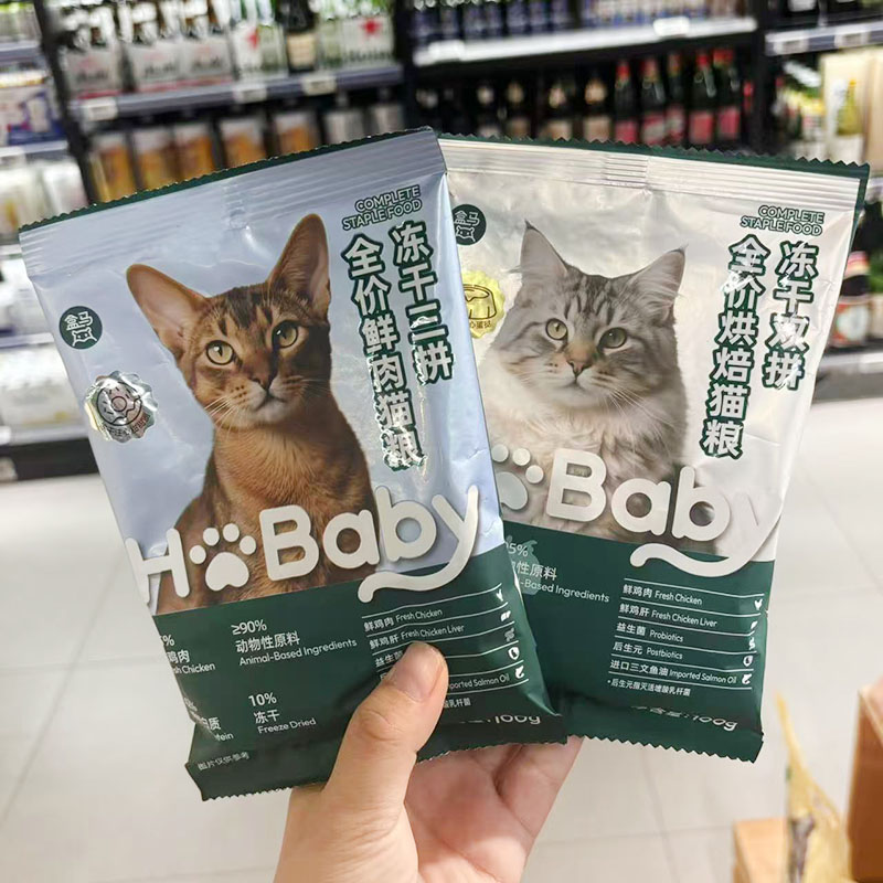 盒马代购冻干三拼全价鲜肉猫粮、冻干双拼全价烘焙猫粮100g