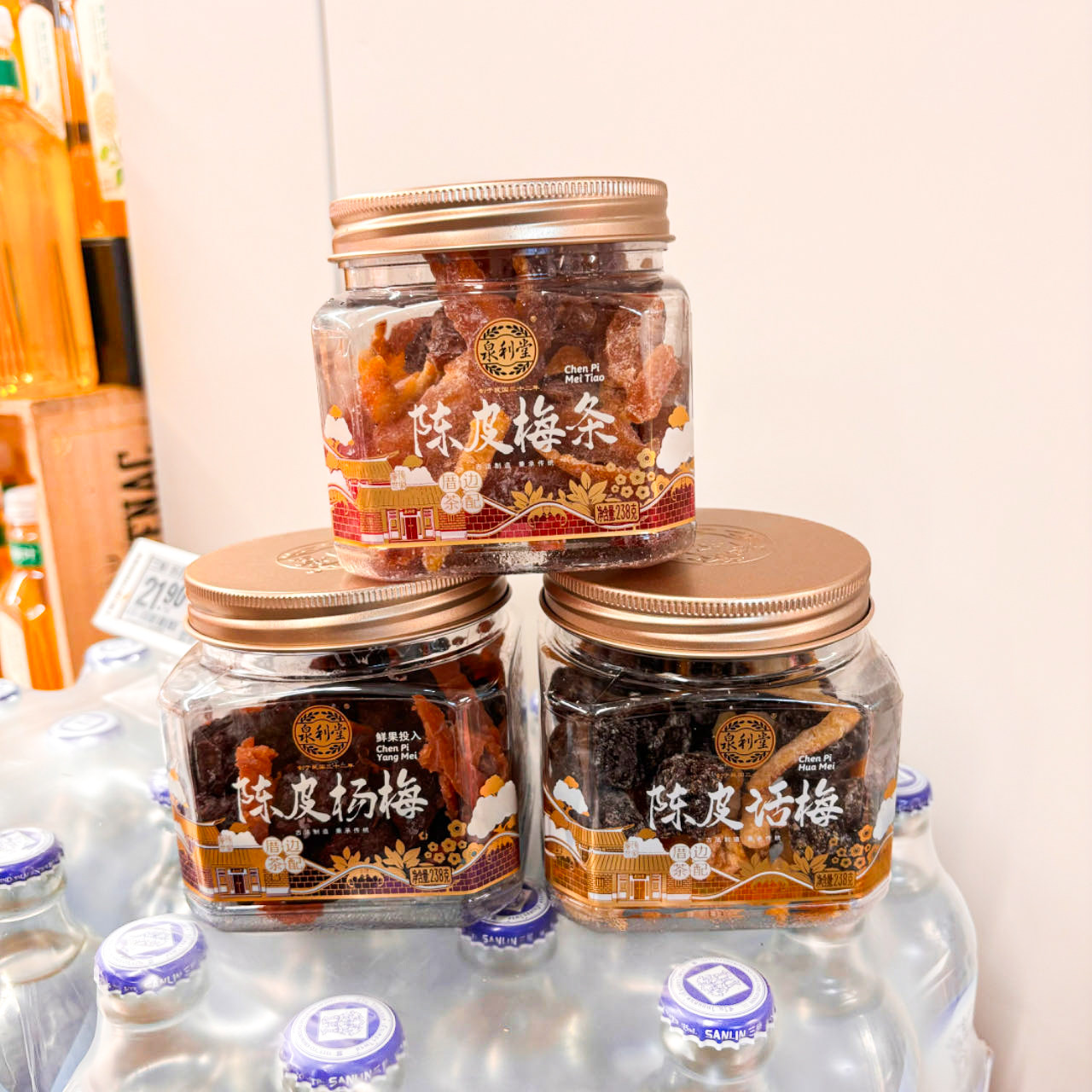 代购盒马泉利堂陈皮杨梅 陈皮话梅 陈皮梅条238g零食果味浓郁蜜饯