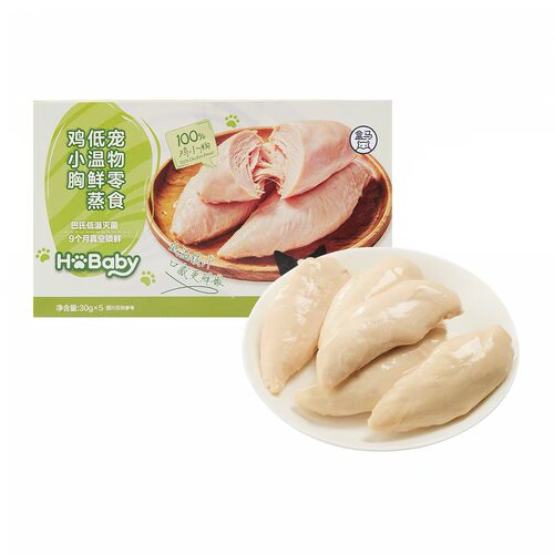 代购盒马宠物零食低温鲜蒸鸡小胸30g*5 100%纯鸡胸 0添加更安心