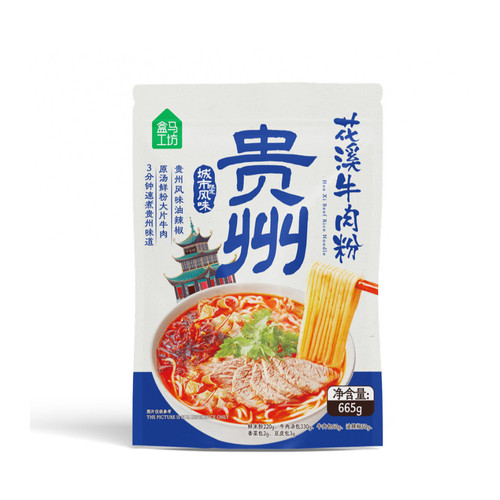 盒马代购盒马工坊贵州花溪牛肉粉665g冷藏非油炸鲜米线5分钟速煮