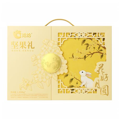 代购ChaCheer/洽洽花好月圆坚果礼盒1.658kg 坚果+炒货+乳饮