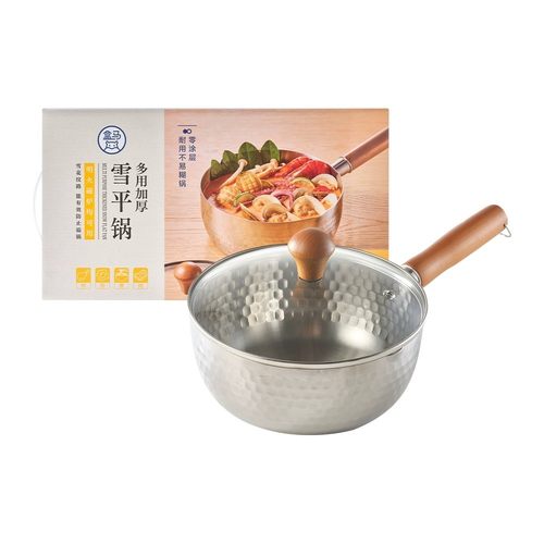 盒马代购多用加厚雪平锅20cm无涂层耐用不易糊锅多种炉具适用