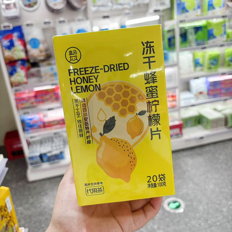 盒马代购冻干蜂蜜柠檬片100g(20袋)果片饱满鲜果原切代用茶图片