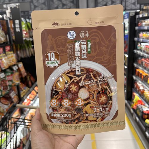 盒马X滇牛云南风味舂菌菇火锅底料200g三段式现舂工艺涮煮火锅