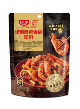盒马代购好人家x老房子秘制麻辣香锅调料180g麻辣适中香辣味