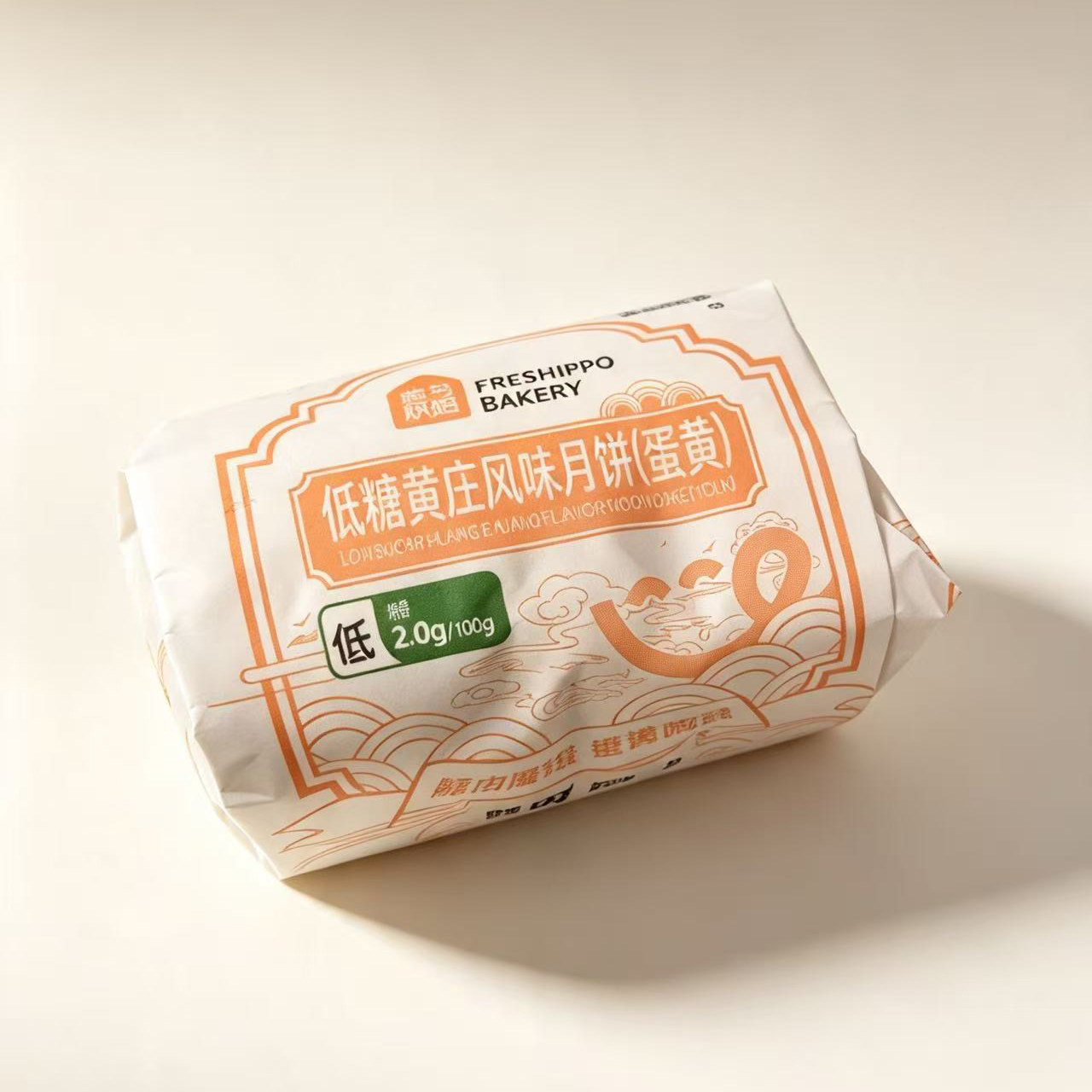 代购盒马烘焙低糖黄庄风味月饼330g外酥里软口感丰富醇香四溢配茶图片