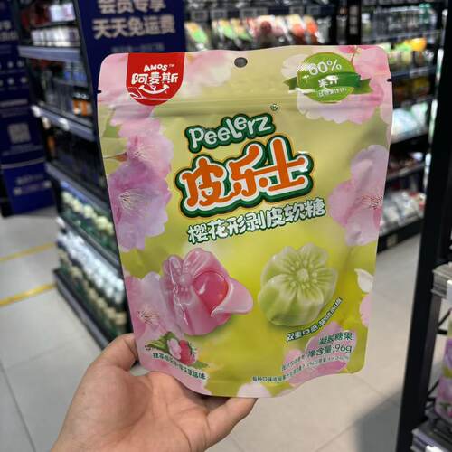 代购阿麦斯皮乐士樱花形剥皮软糖混合抹茶樱花味+樱花草莓味96g
