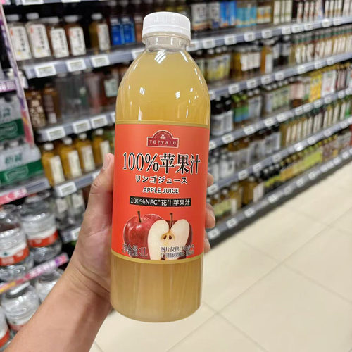 永旺代购TOPVALU100%苹果汁1L夏日休闲饮料NFC花牛苹果汁