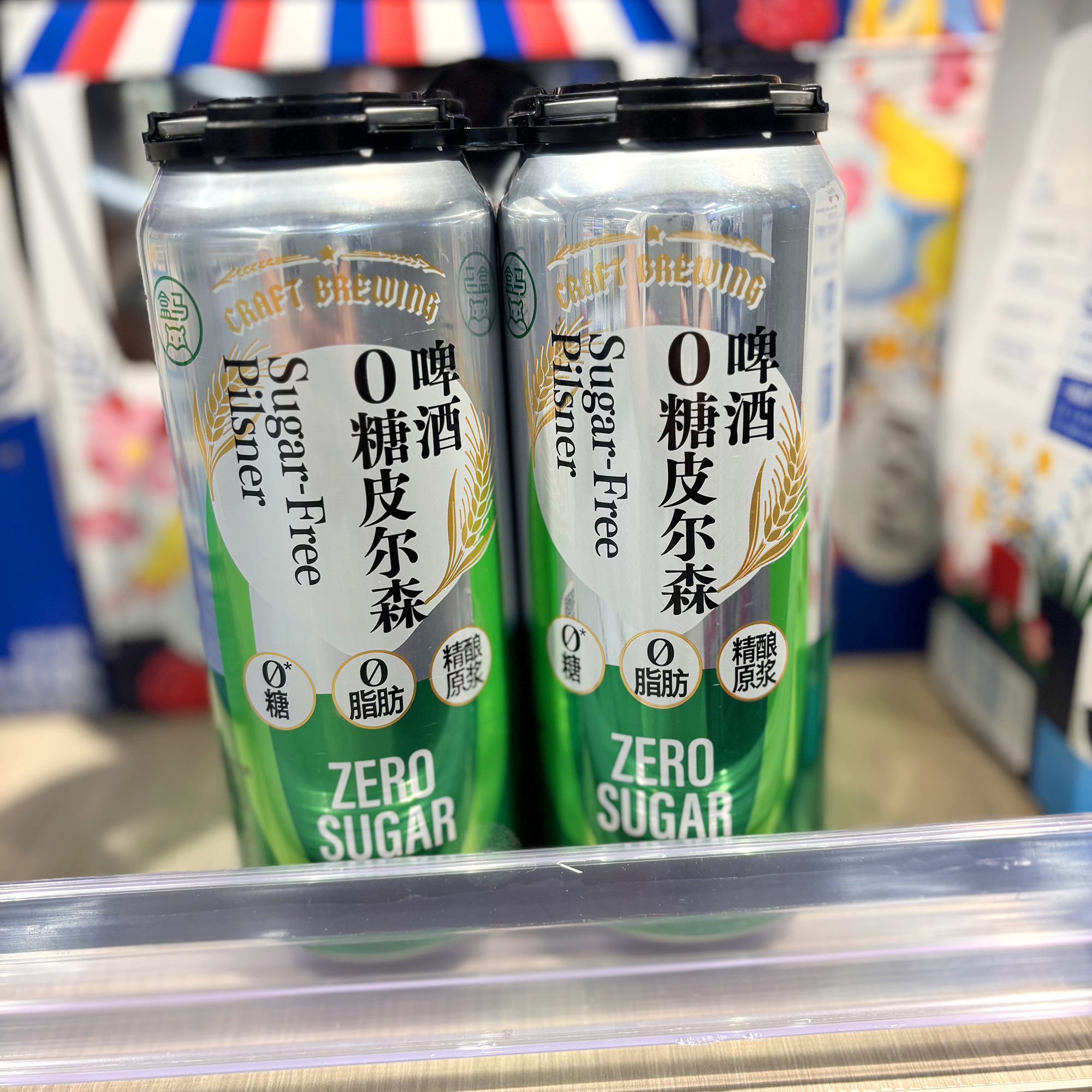 皮尔森鲜啤酒500ml*2瓶