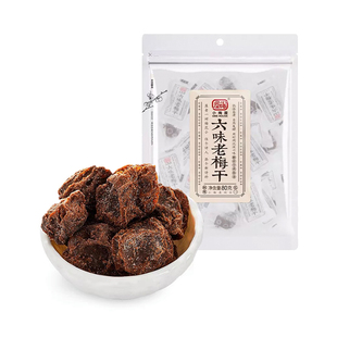 盒马代购小梅屋六味老梅干80g软枝大粒梅老窖腌渍原味果大肉厚