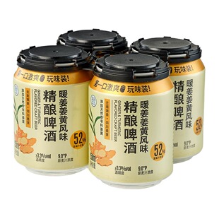 盒马 姜汁姜黄风味精酿迷你罐啤酒250ml*4双柚风 精酿无醇啤酒