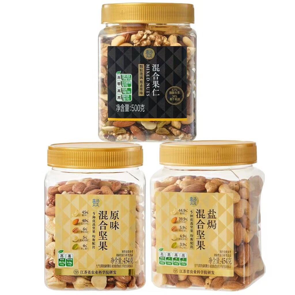 盒马代购原味盐焗混合坚果图片