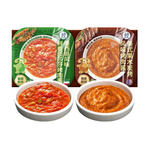 盒马代购炙热狂欢美洲风味烤肉蘸酱组合100g醇厚烟熏味鲜果嚼得到