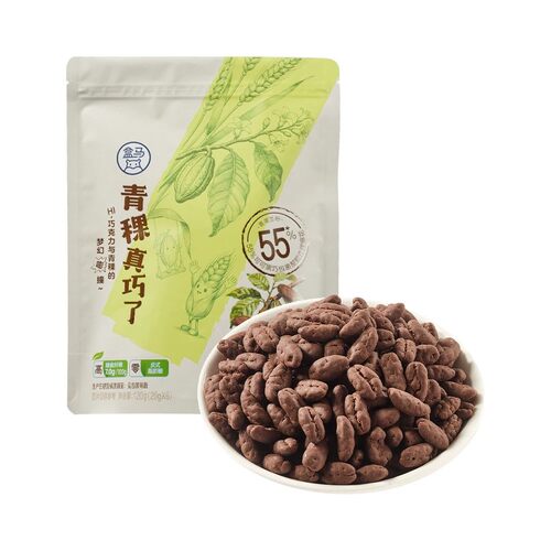 盒马代购青稞真巧了(巧克力制品)120g原味颗颗爆香55%可可黑巧