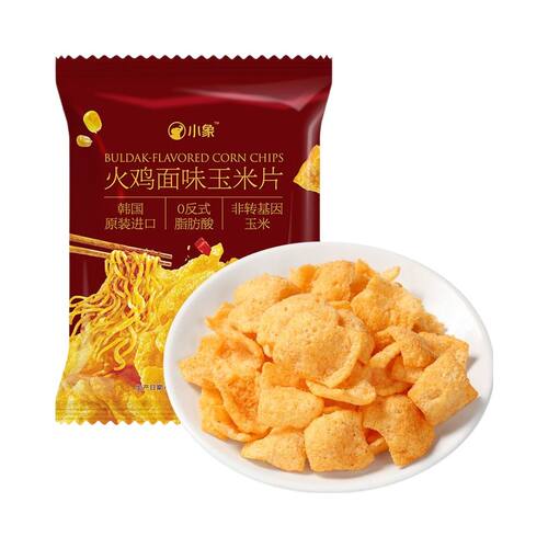 代购小象超市小象火鸡面味玉米片62g韩国进口玉米含量≥66%